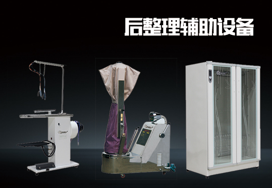 全自動人像機(jī)